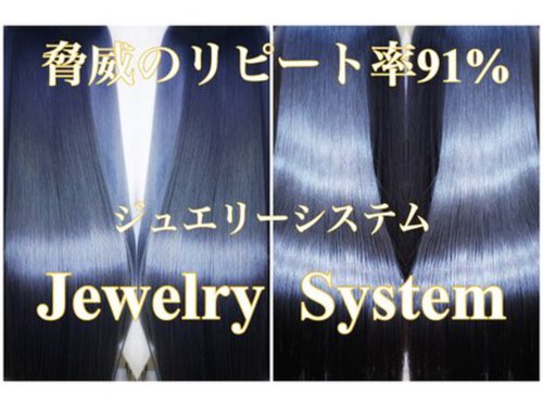 アンフィシュピトロワ(AnFye spi tlow)(東京都渋谷区神宮前1-10-31アンコール原宿2F)