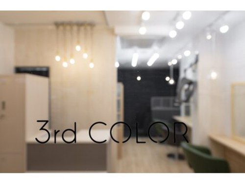 サードカラー 笹塚(3rd COLOR)(東京都渋谷区笹塚2‐10‐5 エポックG2 102)