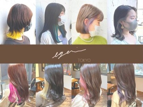 ヘアアンドメイク エジェリ(hair&make egerie)(東京都渋谷区恵比寿3-2-1 NEW CITY EBISU 2F)