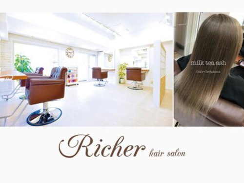 リシェル(Richer)(東京都渋谷区桜丘町16-14 ドルチェ渋谷5F)