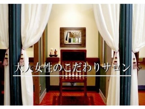 ヴェローグ シェ ブー(belog chez vous hair luxe)(東京都渋谷区恵比寿南1-16-12 ABC MAMIES ビル 5F)