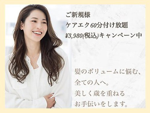 スキナケアプレミアム 北参道(SKINA CARE premium)(東京都渋谷区千駄ヶ谷3-13-22 第25宮廷マンション808)