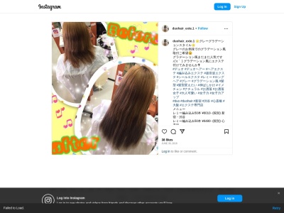 デュオ ヘアー エクステンションズ 新宿店(DuO hair Extentions)(東京都渋谷区代々木2-15-12 302)