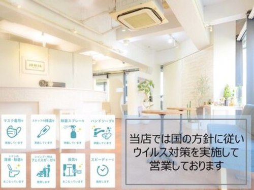 ジュイル シブヤ(JEWIL SHIBUYA)(東京都渋谷区神南1-16-3 ブルヴァールビル3F)