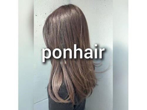 ポンヘアー(PON hair)(東京都杉並区高円寺南3-43-14)