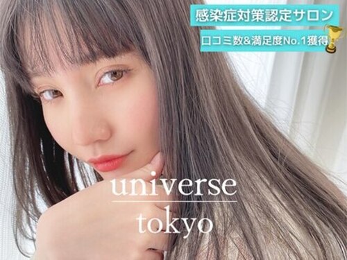 ユニバーストーキョー 池袋(universe tokyo)(東京都豊島区西池袋5-4-8 河野ビル6F)