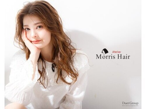 アトリエ モーリスヘアー 東長崎店(Atelier Morris Hair)(東京都豊島区長崎4‐8‐14)