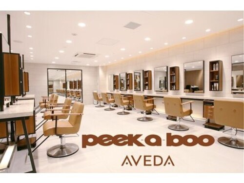 ピークアブー アヴェダ 池袋東武(PEEK-A-BOO AVEDA)(東京都豊島区西池袋1-1-25 東武百貨店3階11)