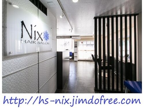 ヘアーサロン ニクス 池袋(hair Salon Nix)(東京都豊島区池袋2‐53‐11タカイワビル5F)