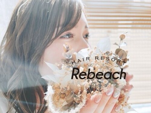 リビーチ ヘア リゾート 赤羽(Rebeach HAIR RESORT)(東京都北区赤羽2-53-8 ラポール赤羽1F)