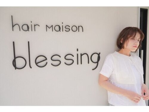 ヘアー メゾン ブレッシング(hair maison blessing)(東京都北区赤羽西1-28-6)