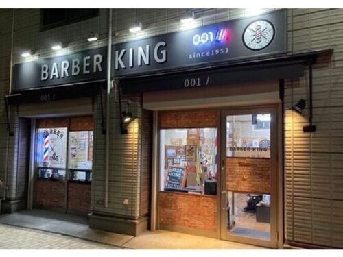 バーバー キング(BARBER KING)(東京都北区赤羽1-18-3)