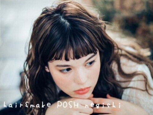 ヘアーアンドメイク ポッシュ 根岸店(HAIR&MAKE POSH)(東京都荒川区東日暮里5-11-4 冨田ビル1F)