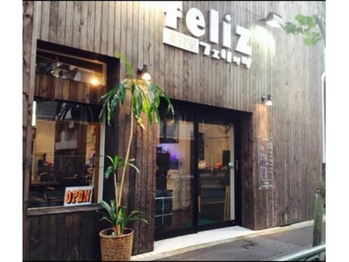 フェリッツ(feliz)(東京都荒川区荒川4-36-2)