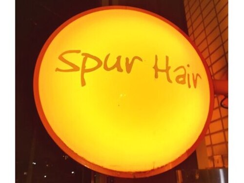 シュプールヘアー(Spur Hair)(東京都板橋区徳丸2‐4‐12)