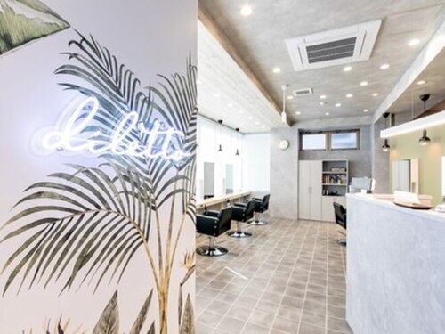 アグ ヘアー ディレット 西台店(Agu hair diletto)(東京都板橋区高島平1-79-1 YKレジデンス2F)