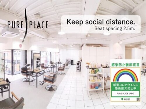 ピュア プレイス ラボ(PURE PLACE LABO)(東京都板橋区板橋1-48-17 協立コーポレーション第2ビル2F)