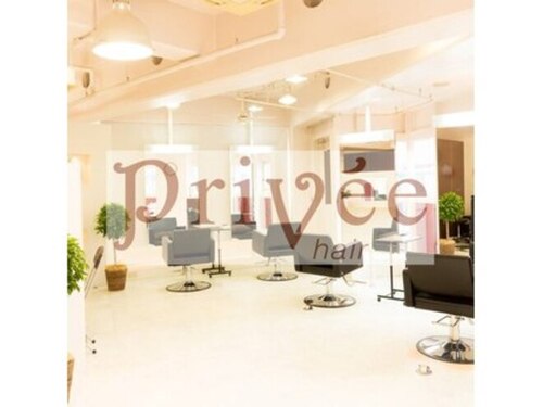 プリヴェヘアー(Privee hair)(東京都練馬区栄町1-10-2F)