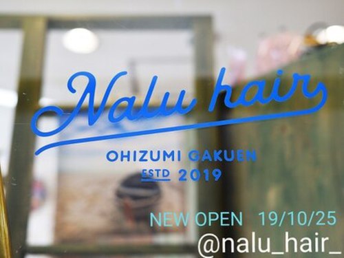 ナルヘアー(NALU HAIR)(東京都練馬区東大泉3-16-7 菊入ビル2F)