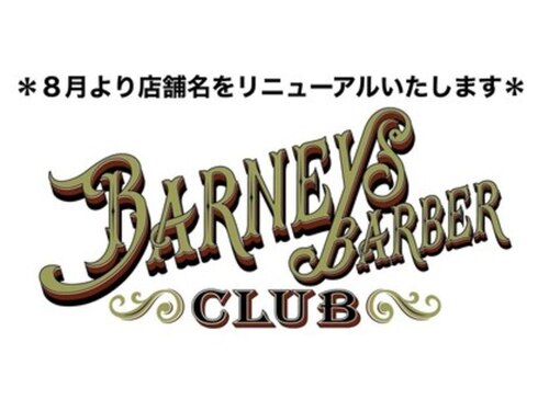 バーニーズ バーバークラブ(BARNEYS BARBER CLUB)(東京都練馬区東大泉3-20-9 1F)