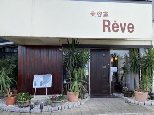 レーヴ(Reve)(東京都練馬区北町6‐32‐28)