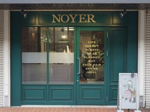 ノワイエ(NOYER)(東京都江戸川区中葛西3-14-13-1-2)