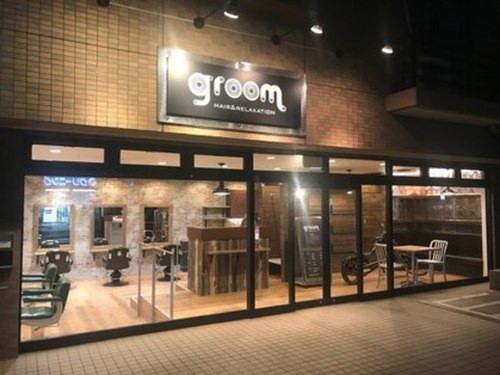 グルーム GROOM(東京都江戸川区篠崎町2-4-10)