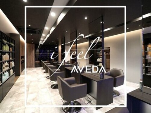 アイフィールアヴェダ 船堀店(i feel AVEDA)(東京都江戸川区船堀2-23-20)