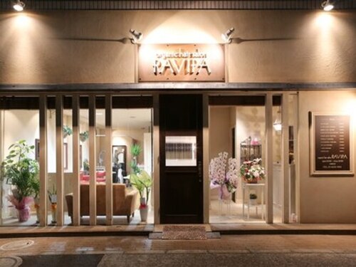 オーガニック ヘアサロン ラヴィパ 瑞江店(organic hair salon RAVIPA)(東京都江戸川区瑞江2‐21‐1‐1F)