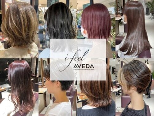 アイフィール アヴェダ 瑞江店(i feel AVEDA)(東京都江戸川区南篠崎町3-1-7 アワノビル 1F)