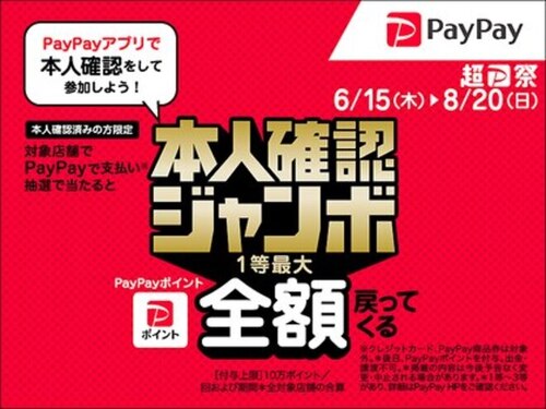 アッシュ 八王子みなみ野店(Ash)(東京都八王子市みなみ野1-2-1 アクロスモール八王子みなみ野2F)