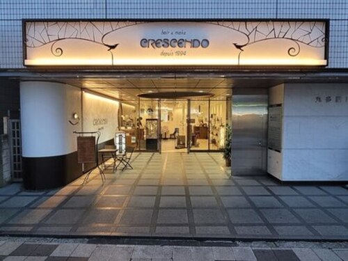 クレッシェンド(CRESCENDO)(東京都八王子市横山町6-9 丸多屋ビル1F)