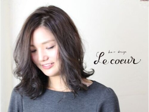 ヘアデザイン ル クール(hair design Le coeur)(東京都立川市柴崎町2-10-1西野ビル1F )