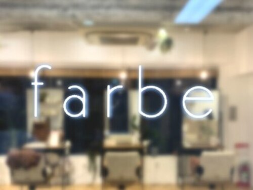 ファルベ(hair&make farbe)(東京都立川市柴崎町3-8-1 NACビル8F)