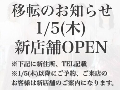 アイビー 吉祥寺(aivee)(東京都武蔵野市吉祥寺本町2-20-3 Cimaビル2F)