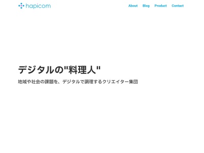 HAPICOM(東京都三鷹市下連雀4-14-34)