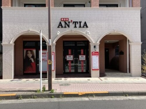 アンティア 中河原店(AN'TIA)(東京都府中市住吉町1-44-7 レーヴエスチュール7 1F)