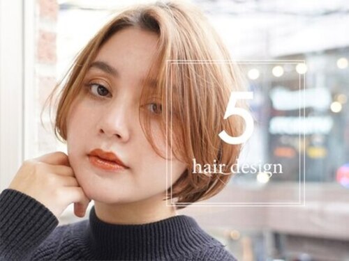 ゴ ヘアーデザイン フィフス 調布(5 hair designfifth)(東京都調布市小島町1-11-9 ダイコクヤビル調布2F)