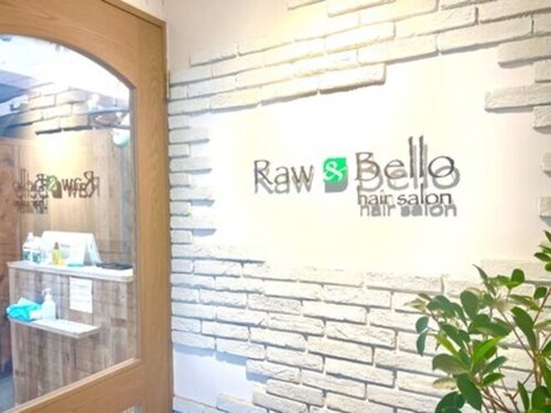 ロウアンドベーロ ヘアサロン(Raw&Bello hair salon)(東京都調布市布田4-2-1 調布スクエアビル2F)