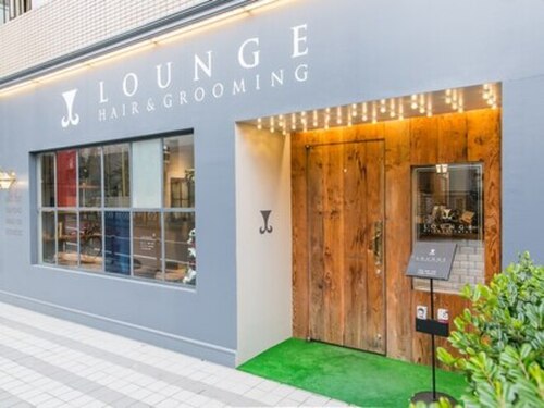 ラウンジ ヘアアンドグルーミング(Lounge HAIR&GROOMING)(東京都調布市東つつじケ丘1-1-11 モリックスつつじヶ丘1F)