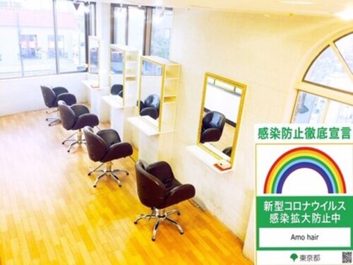 アモヘアー(Amo hair)(東京都町田市森野1-12-13 ワールドビル3F)