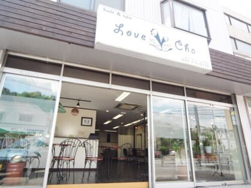 ヘアアンドスパ ラヴチャ(Hair&Spa Love Cha)(東京都町田市大蔵町295-2)