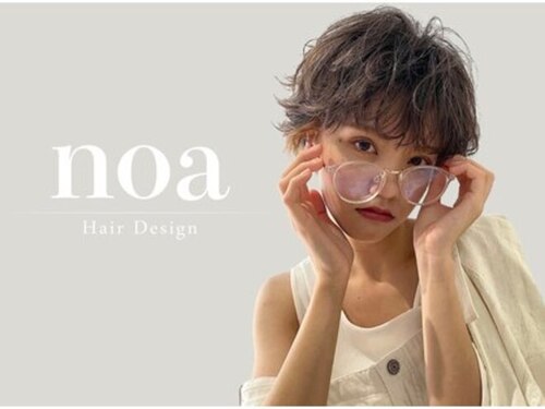 ノア ヘア デザイン 町田店(noa Hair Design)(東京都町田市原町田3-2-7-2F)