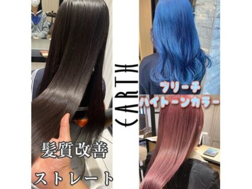 アース 町田店(HAIR & MAKE EARTH)(東京都町田市原町田6-23-5 エリーゼMGビル1F)