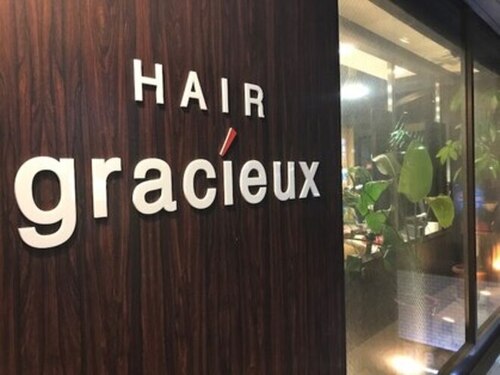 ヘアーグラシュ(HAIR gracieux)(東京都小金井市本町5-13-1 ホワイトキャッスル2F)