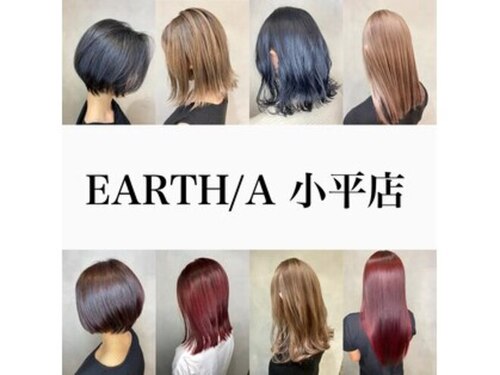 アースオーセンティック 小平店(EARTH Authentic)(東京都小平市美園町2-1-11 エクシード美園1F)