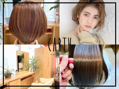 アース 西国分寺店(HAIR&MAKE EARTH)(東京都国分寺市泉町2-9-2 スポーツクラブルネサンス1F)