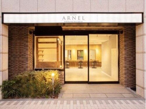 アーネル(ARNEL)(東京都国立市東2-3-4)