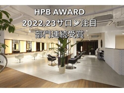 ヘアーガーデンリゾート アンシエント(Hair Garden Resort ancient)(東京都東大和市南街4-4-1 青梅橋ビル1F)