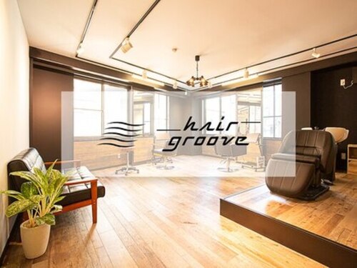 ヘアグルーヴ(hair groove)(東京都東久留米市東本町2-6 サワービル2F)